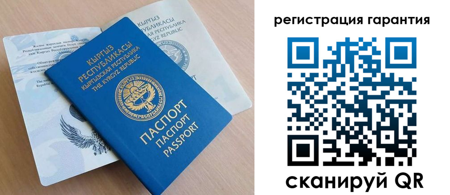 прописка иностранных граждан в Советске